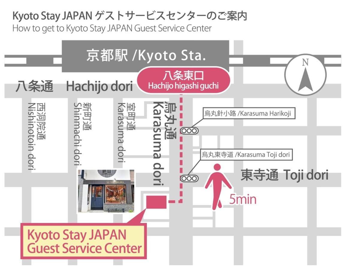 Stay Sakura Kyoto Zen Buitenkant foto